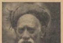 Sheikh Asnawi Caringin – Ulama dan Pejuang Banten